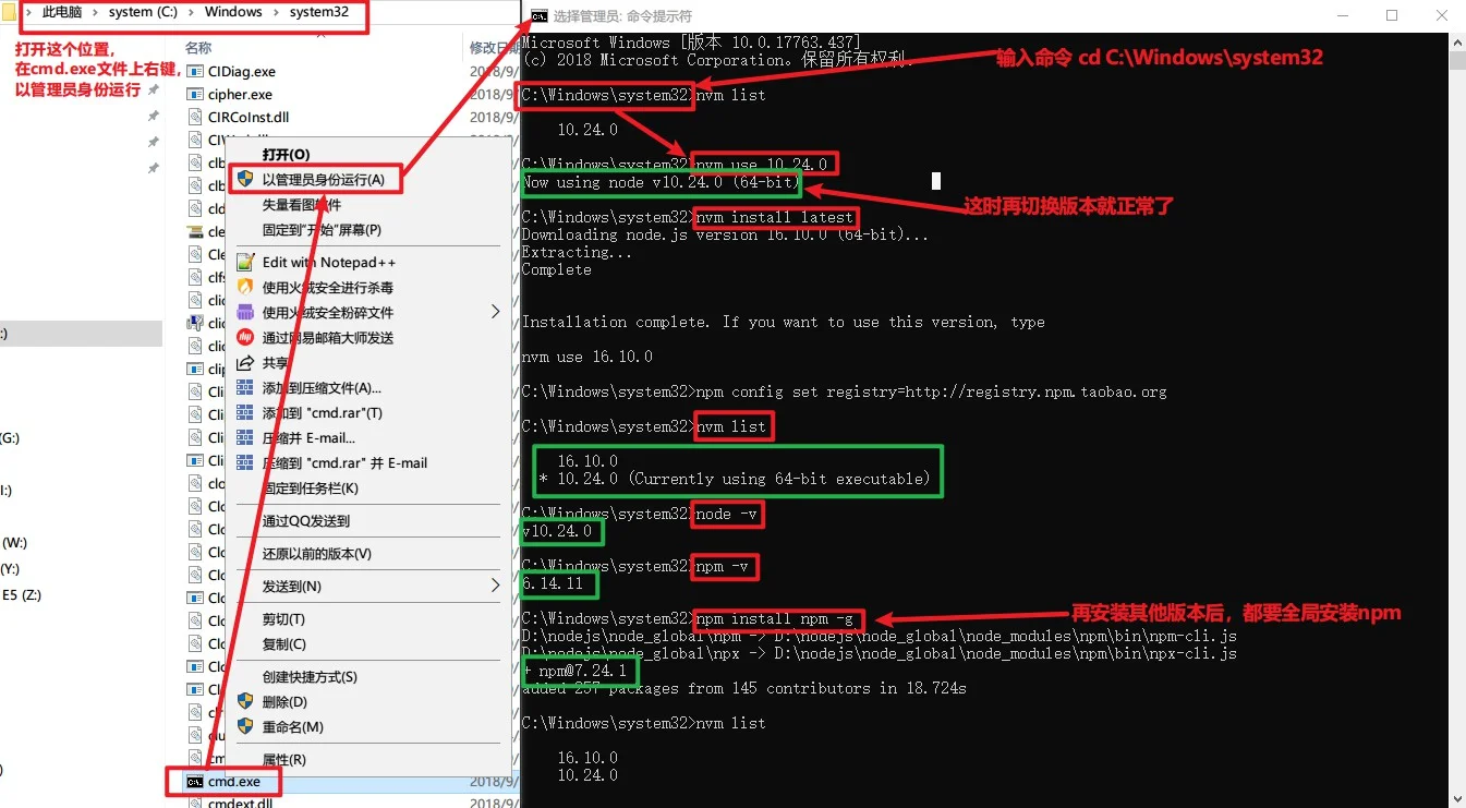 玩转系统|node.js版本管理利器nvm安装设置详细过程