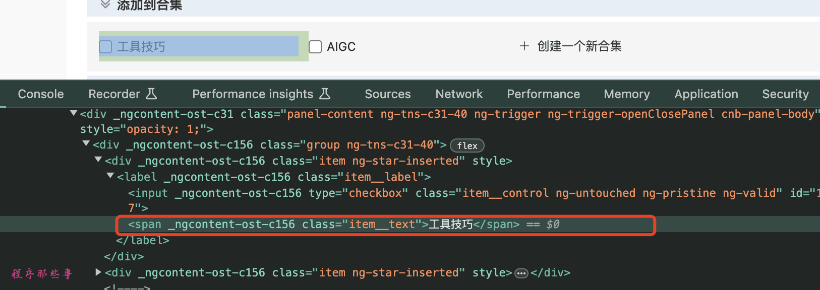 一键自动化博客发布工具,用过的人都说好(cnblogs篇)