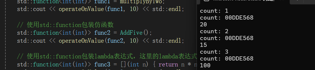 [C++]：C++11(三)