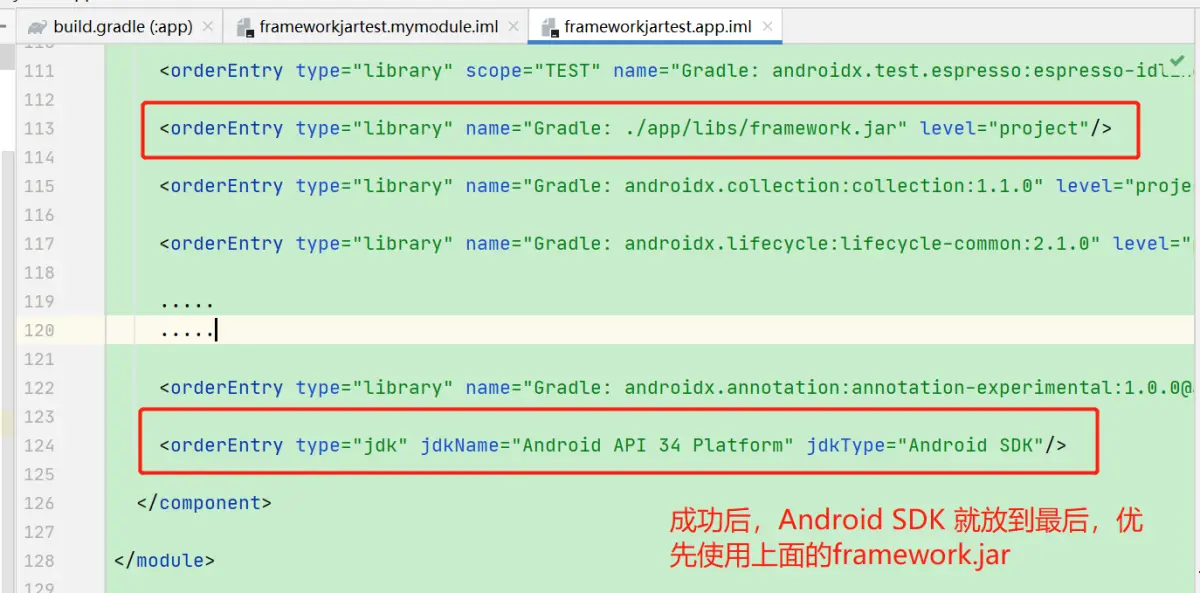 Android Studio引入framework.jar包