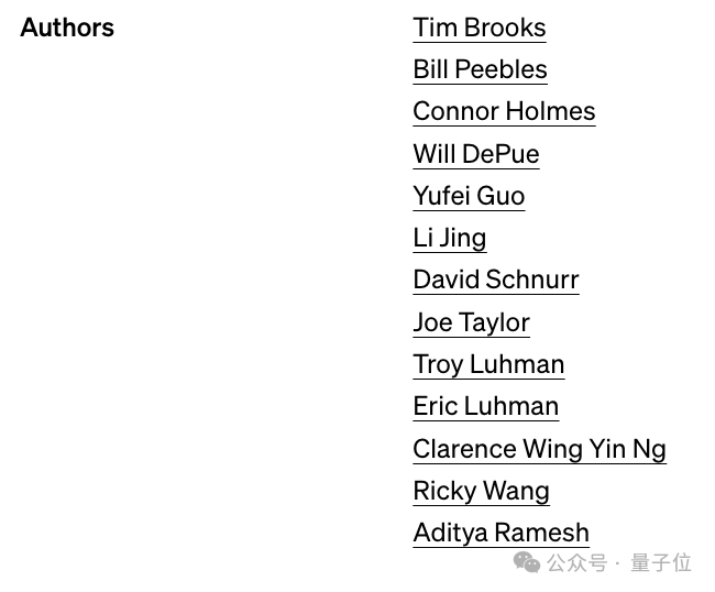 爆火sora背后团队:应届博士带队,00后入列,还专门招了艺术生-csdn博客