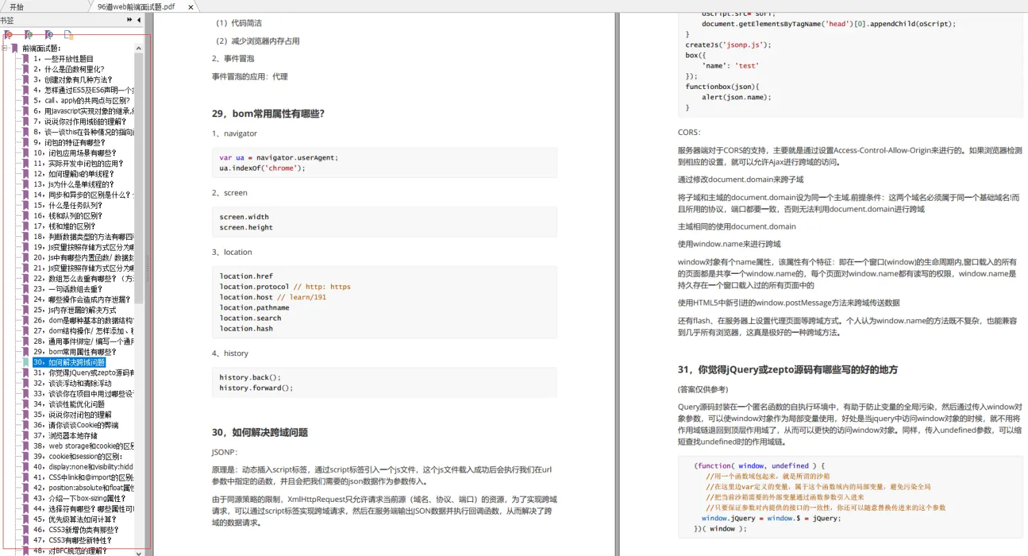 web前端期末大作业---汽车主题网页设计002(html-csdn博客
