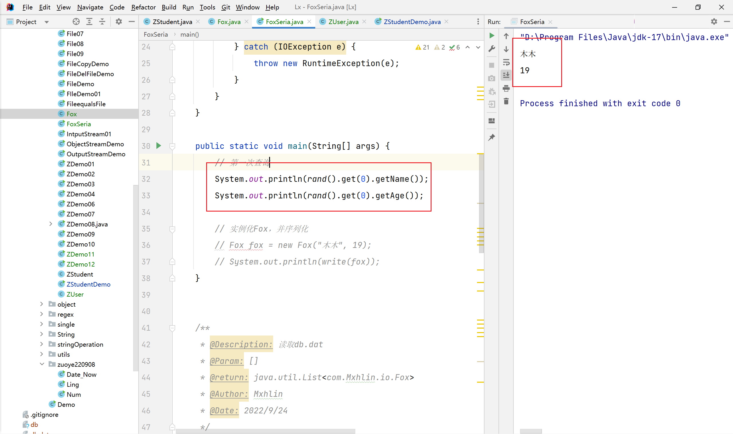 image-20220924085957473