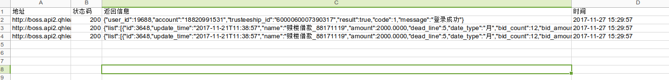 Python+reuqests自动化接口测试