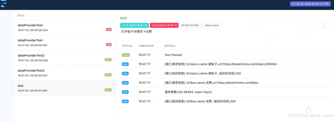 一个基于多接口的业务自动化测试框架！