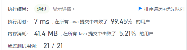 image-20211104001344917