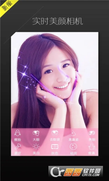 android+照片合成,图片合成修图神器手机版