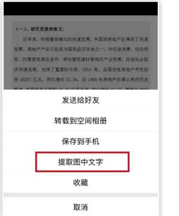 手机浏览器 图片长按不保存_网页上的文字图片不能复制?