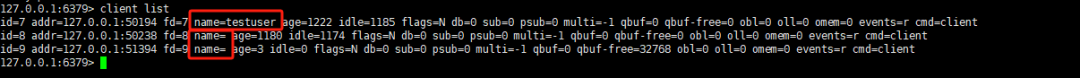 Redis<span style='color:red;'>权限</span>管理体系(一）：<span style='color:red;'>客户</span><span style='color:red;'>端</span>名及用户名