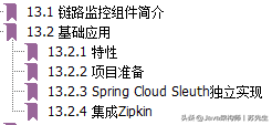 互联网企业面试必问Spring源码？搞定Spring源码，看完这篇就够了