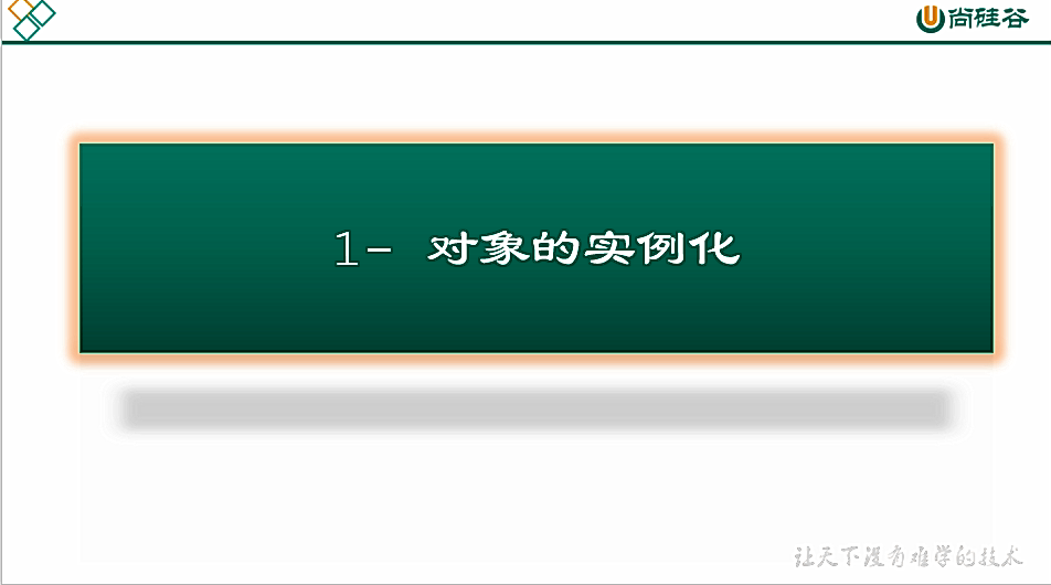 image-20201112142746357