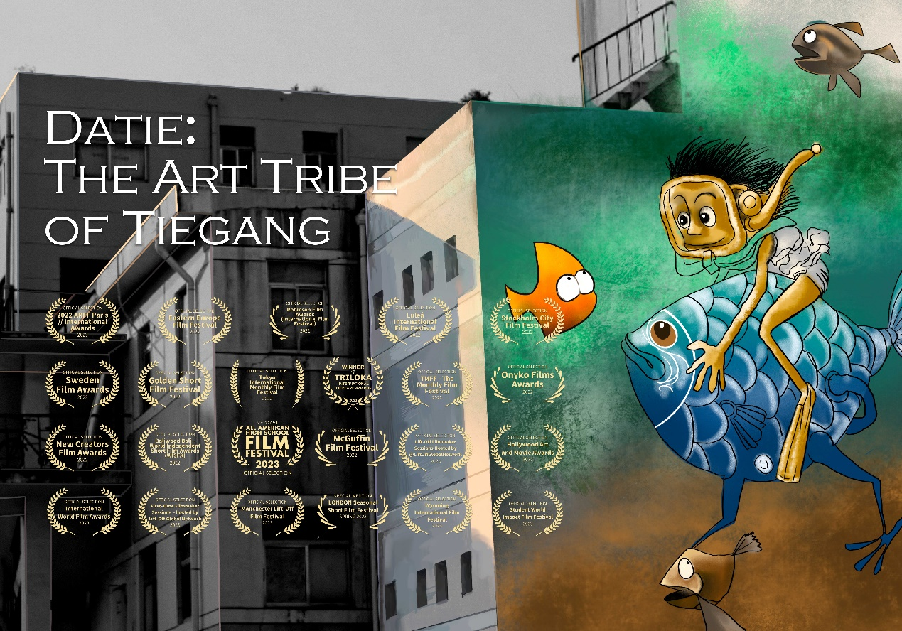 纪录片《打铁文艺社》：从全美高中生电影节到多项国际赞誉，聚焦城市公共艺术的蜕变之路