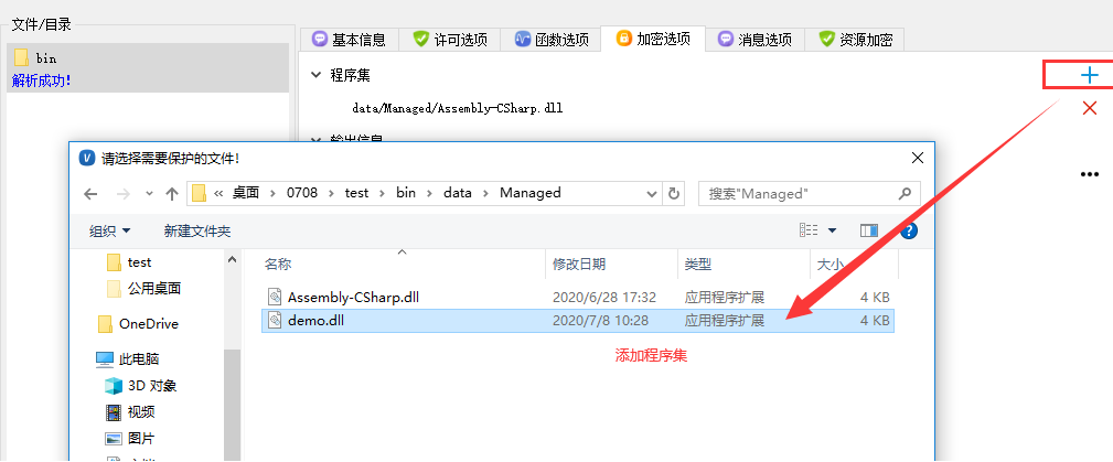 630d7837fd0cb9e73a39acc751d6664e.png