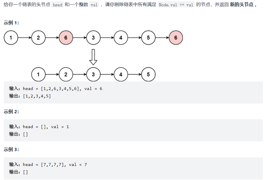 第203题