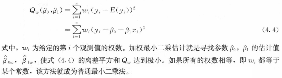 如何处理回归模型中的异方差性和自相关性问题?(python)_统计学_05