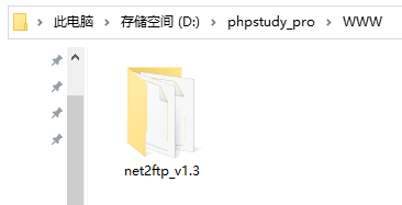 使用Net2FTP轻松打造免费的Web文件管理器并公网远程访问,20230410131603,第3张