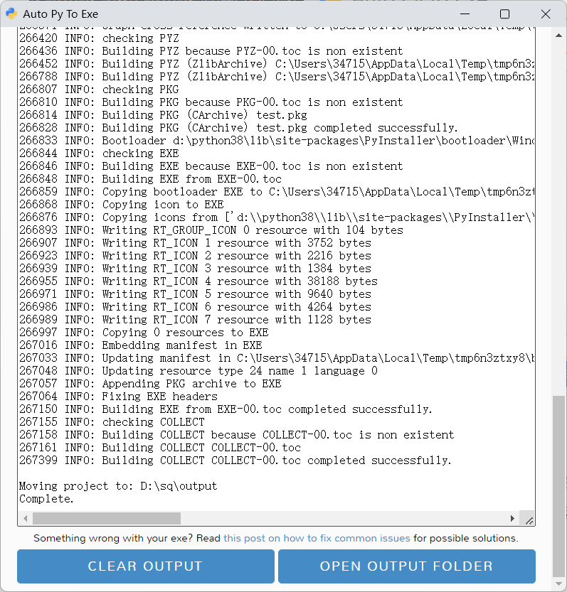 两个方法分析python打包exe(pyinstaller和auto-py-to-exe )