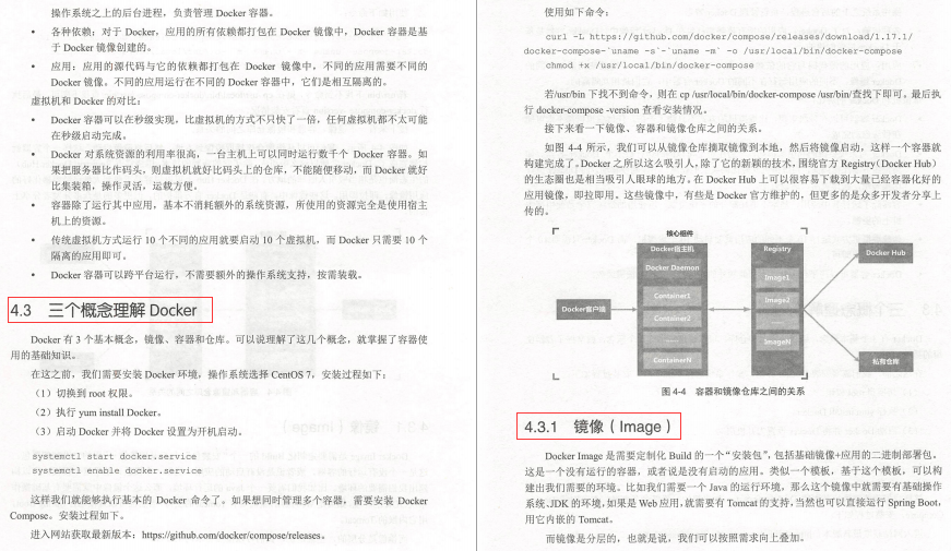 Github标星67.9k的微服务架构以及架构设计模式笔记我粉了