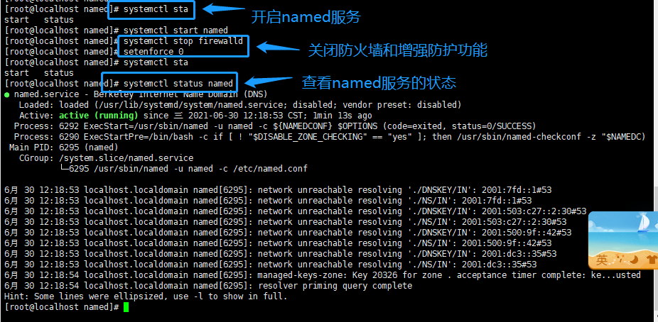 linux訪問沒有解析的網站_網站備案注銷后網站還能訪問_linux 網站訪問日志分析