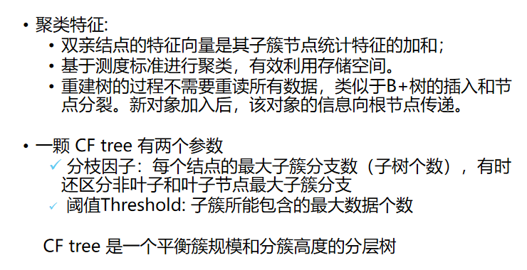 image-20241110155210314