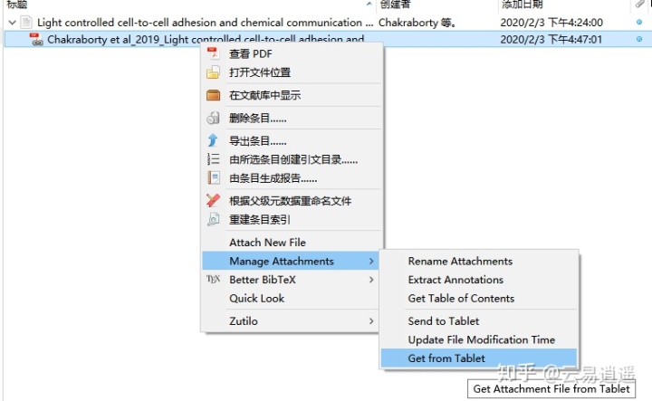 Zotero Zotero zotfile CSDN 