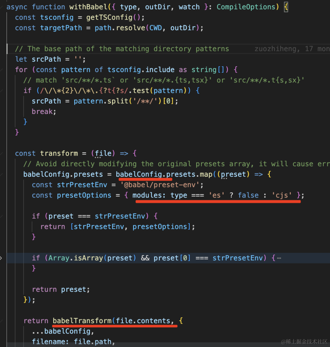 react 组件库都是怎么打包的