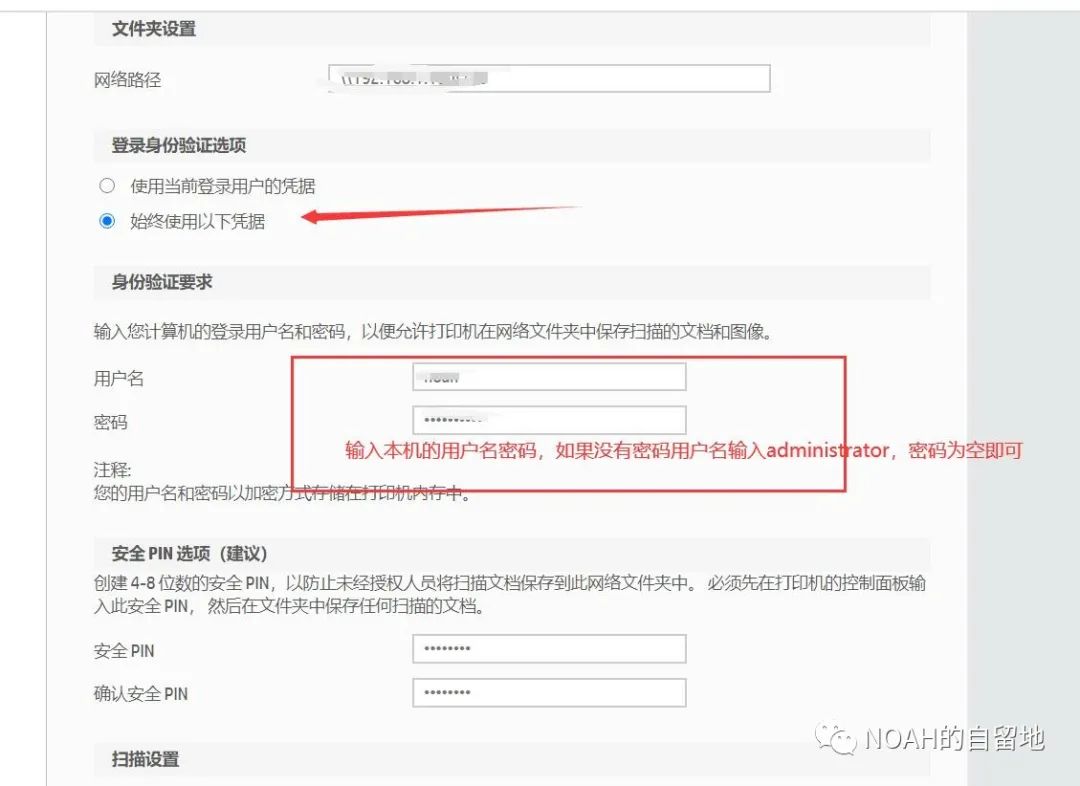 180n 如何设置网络打印_HP打印机网络扫描设置方法-CSDN博客