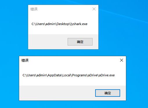 4.5 MinHook 挂钩技术