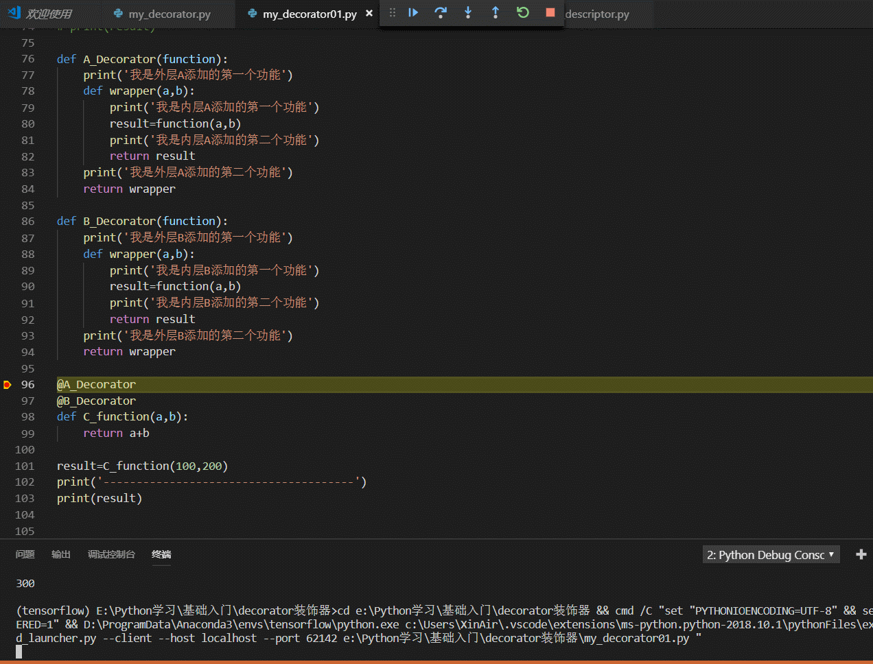 从上面的运行演示,我们发现,运行的顺序是分为如下几个步骤进行的:(1)