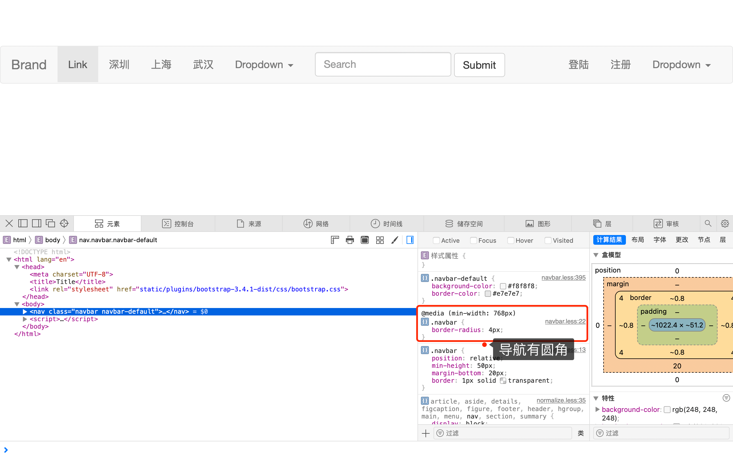 下载bootstrap并应用（学习笔记4）_bootstrap-3.4.1下载-CSDN博客