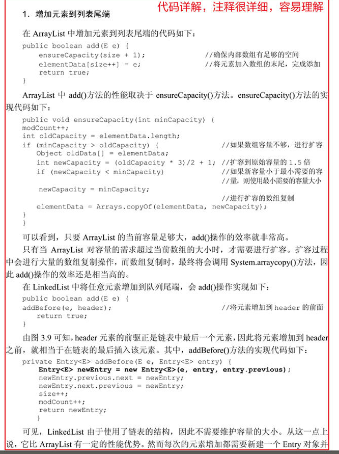 Github一夜爆火！字节内部人手一份的Java性能优化小册魅力何在