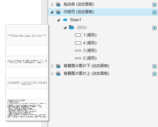 qq官網頁面htmlqq官網頁面滾動交互設計