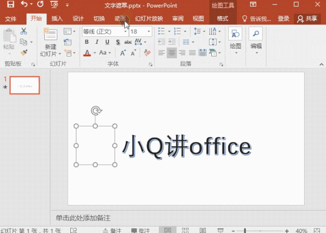633cc45f443fd1fbbd82e6fa565e8850.gif