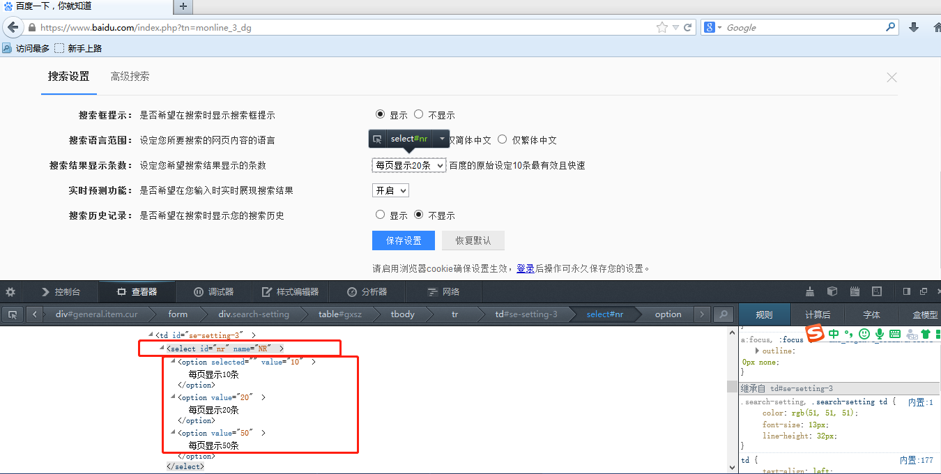 Select Form List关键字——用来模拟从指定的下拉列表中选择指定的下拉列表选项...-CSDN博客
