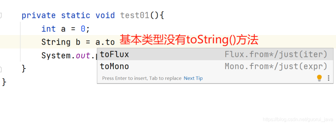 头条三面，toString、String.valueOf、(String)强转，有啥区别？