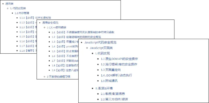 腾讯代码规范第一期_C代码