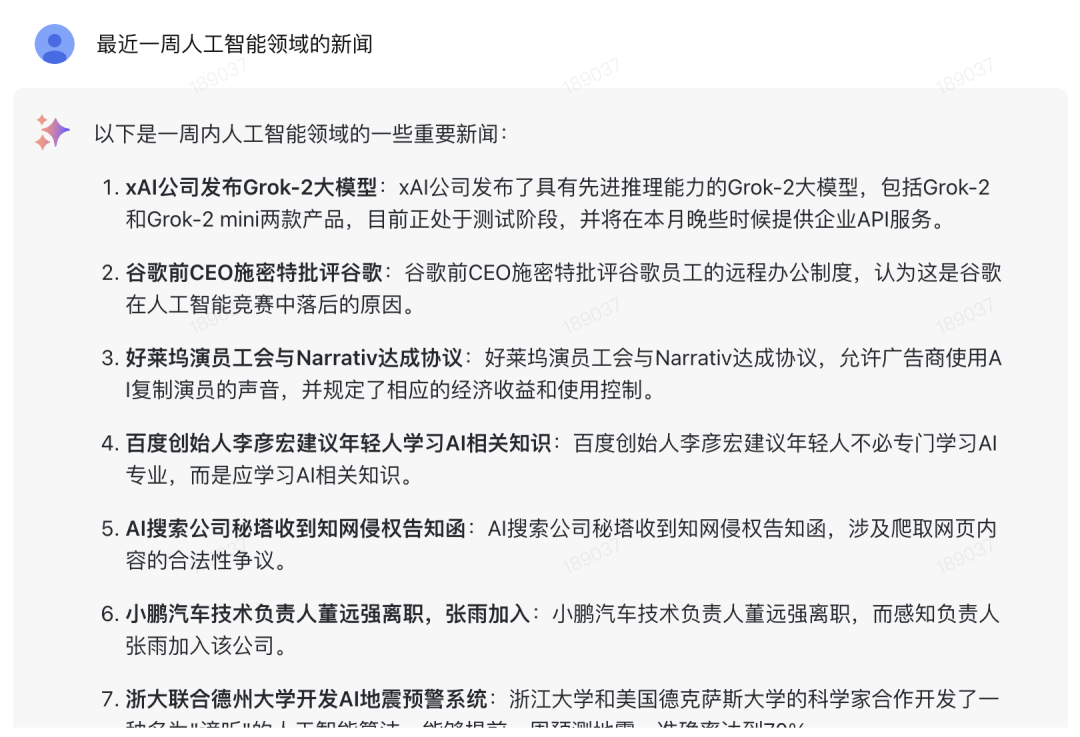 又一家国产厂商的大模型API官宣免费！还能免费微调，囤卡的哭了_开发者_07