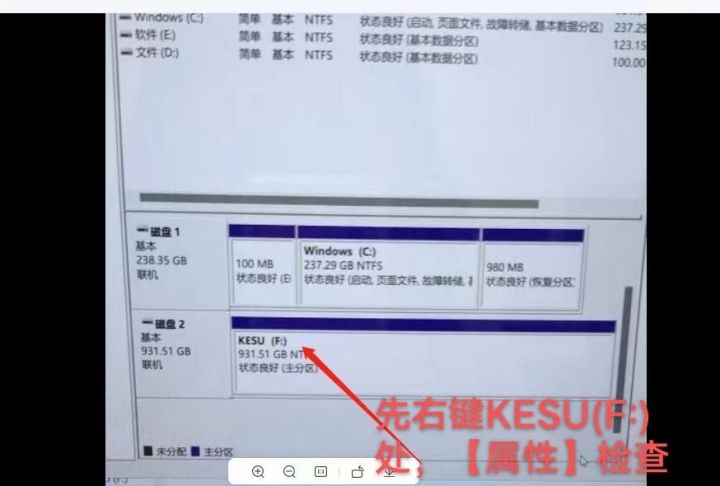 移动硬盘或者U盘无法安全弹出？怎么办？