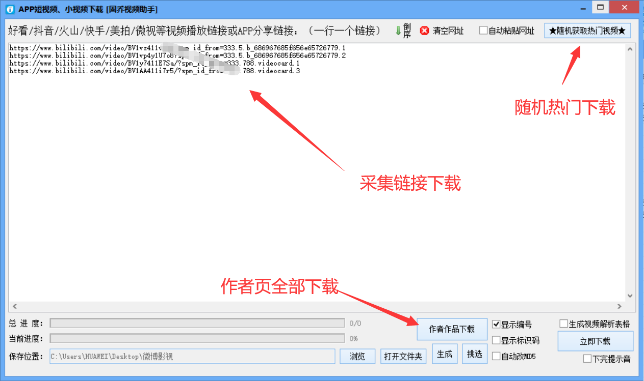 爱拍影视作品是否能复制下来，一键横竖屏批量改变