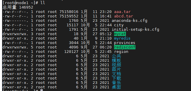 image-20220111232110362