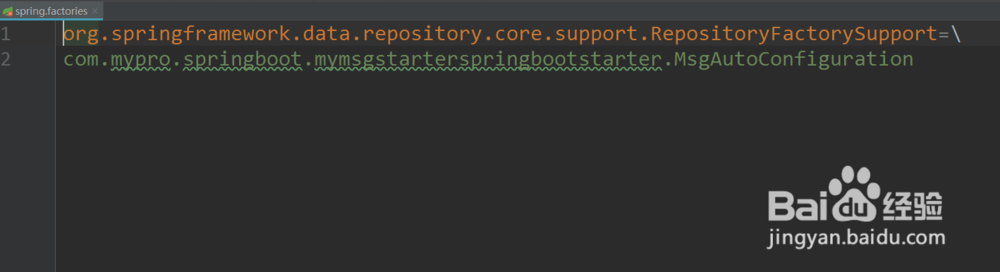 Spring Boot系列之自定义starter