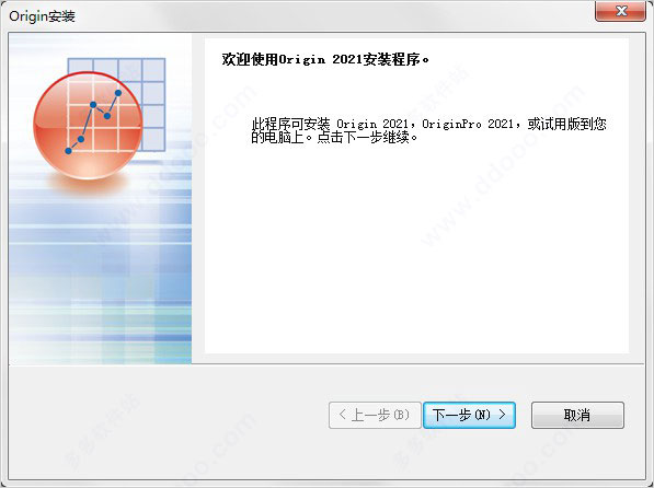 originpro 2021 附安装教程