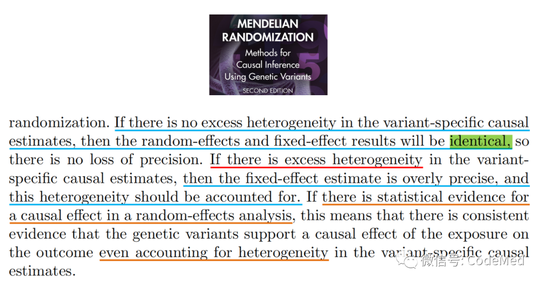 孟德尔随机化，异质性Heterogeneity statistics