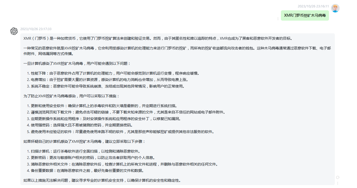 几种XMR币对比_xmr算力-CSDN博客