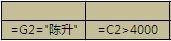 Excel 数据库函数条件区域怎样设置