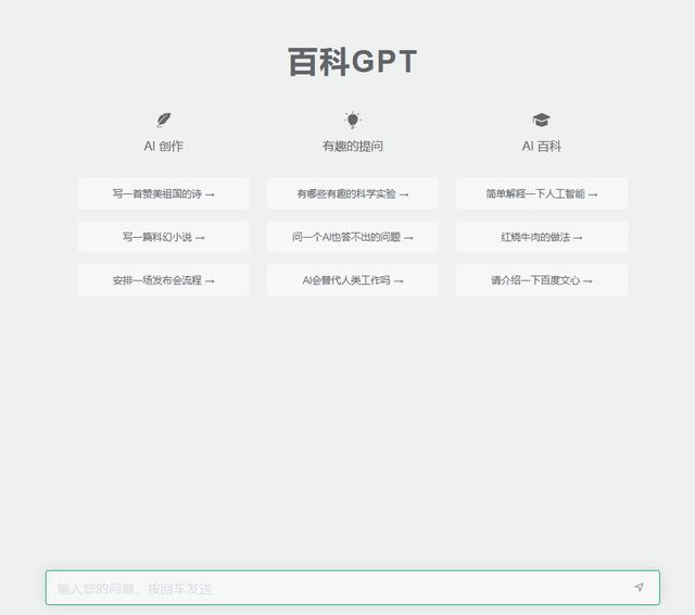 ChatGPT国内能用吗？中国用户怎么才能使用ChatGPT？