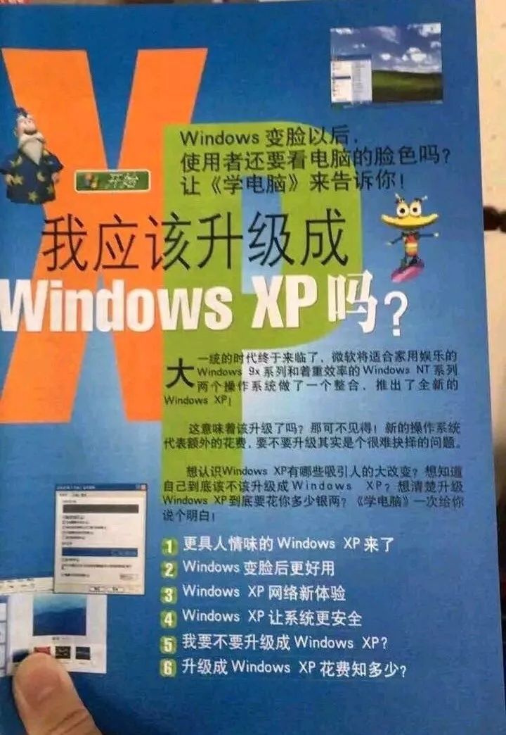 番茄花园xp开机音乐_抱歉,Windows XP的开机音乐骗了你20年-CSDN博客