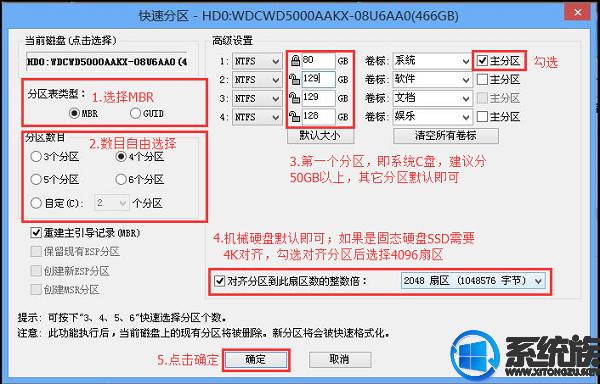 惠普win10一键还原