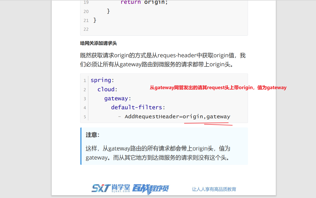 image-20220801184035815