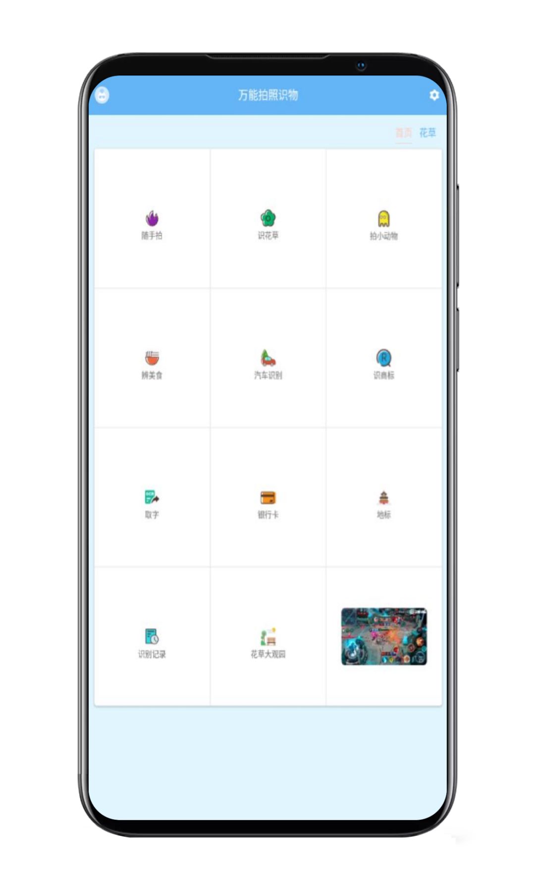 16529193-e03f03eb67fbe0b1